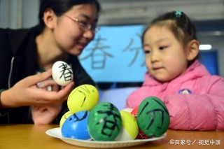 3.20是春分節氣日，晝長夜短，養生保健不能少