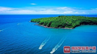 潿洲島摘5A金字招牌，奮力譜寫濱海旅遊新篇章