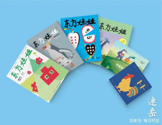0-8歲寶寶愛讀的雜志，《東方娃娃》來啦