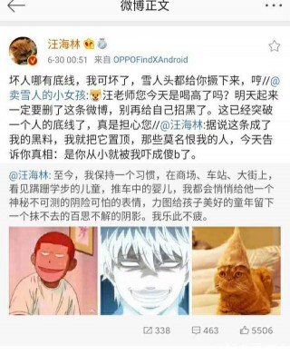 汪海林人生的6大高光時刻，必將在娛樂圈歷史中留下濃重的一筆
