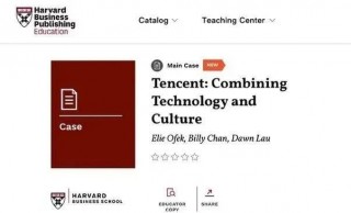 當哈佛商學院研究式IP開發，他們看到了什麼？