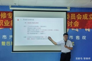 看汽車運用與維護專業如何進行職業能力分析！？