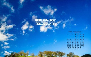 我只是個雙魚座