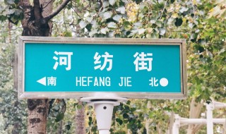 石家莊有一條街與杭州美食街重名，但它卻更有煙火味