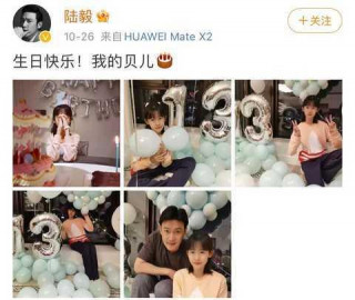 陸毅為女兒慶生，13歲貝兒撞臉韓國女星允兒，長腿搶鏡瘦到皮包骨
