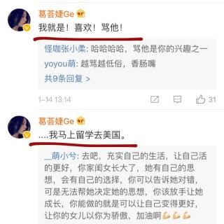 汪峰前妻罵汪峰：頭大腿短有狐臭！網友：難怪女兒看上後媽章子怡