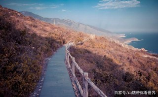 深圳天文台，直達大海的漫長步道猶如天梯成新晉旅遊打卡地