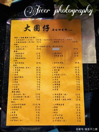 重慶尋覓，藏在卡卡角角的美食