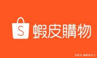 跨境電商shopee運營簡單嗎？那你一定不會精細化運營吧！