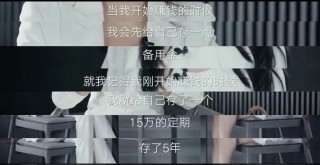 女人對錢的態度，決定了她的人生高度