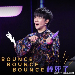 娛樂圈明星也重名，大張偉大，前幾天帶貨情緒崩潰的是小鄭爽