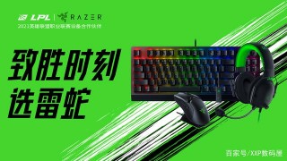 電競新裝備，助我遊戲打排位：雷蛇黑寡婦蜘蛛V3無線版-黃軸
