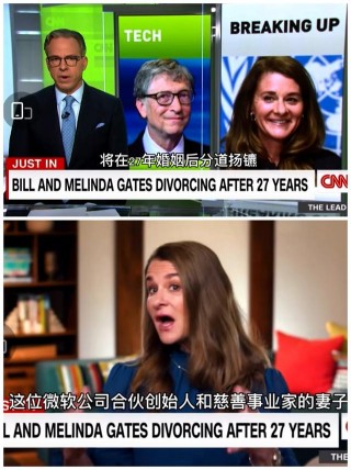 年少多金的比爾蓋茨好帥氣，曾一度沉迷女色，至今不覺與妻子有愛
