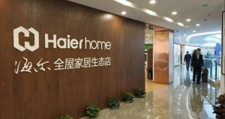 海爾家居拖欠農民工400萬工資再次被人社局點名！