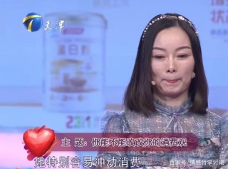 《愛情保衛戰》改善婚姻關系的重要一點是價值觀？