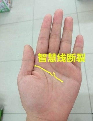 對感情姻緣未來婚姻影響很大的手相，嚴重的話會離婚