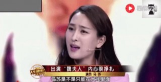 馬蘇談到自己差點拒接《羋月傳》, 原因是從小起點就高?