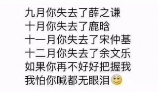 六度信用談余文樂：樂哥，催下令「老賴」岳父還錢！