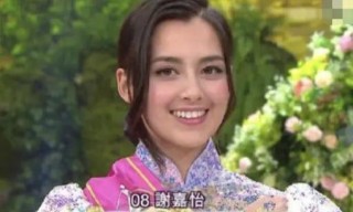 港姐謝嘉怡身份公開，長相神似迪麗熱巴，寧願跑龍套也要進娛樂圈