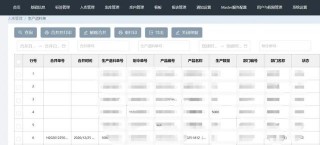 家居型企業WMS系統——SAP集成