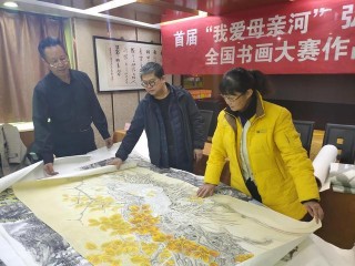 首屆“我愛母親河”弘揚黃河文化全國書畫大賽獎項揭曉