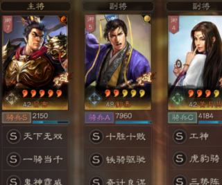 三國志戰略版:碰瓷不止呂郭黃，呂太黃，呂夏黃，輸出輕松破萬！