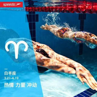 十二星座在遊泳時是什麼樣的？
