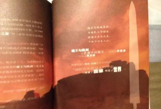 昨日終成歷史