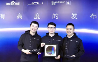 集度將首裝全球首顆5nm車規級芯片，軟件定義汽車時代已然來臨