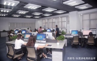 東莞電商培訓班都培訓哪些內容？電子商務都有哪些前景？