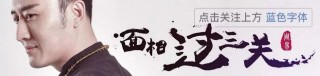 黃子韜，不會輕易狗帶的男人