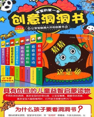 囉嗦姥姥教出巧嘴寶寶，幼兒語言啟蒙關鍵點，值得借鑒學習