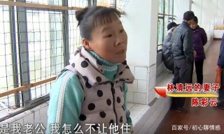 保姆變妻子！相差30歲“黃昏戀”夫妻離婚收場：晚年婚姻，需謹慎