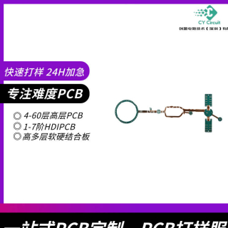 創盈電路-印制多層電路板在5G通信設備中的性能優化與技術突破_散熱_信號_設計