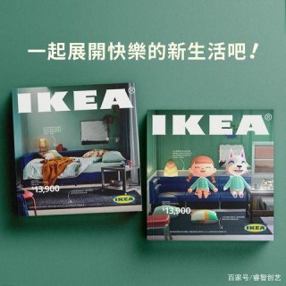 台灣IKEA全球首發「2021 動森型錄」！高度還原動森感家居擺飾