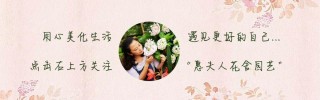 沒有南陽台，就種這些耐陰還開花的植物吧