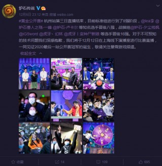 爐石傳說：服務器面臨大更新，官方補償機制你拿到也得需要技巧！