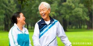 第一批丁克已經有60年的歷史了，當我們晚年用錢撫養孩子時