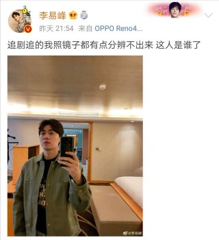《隱秘而偉大》成了職場霸淩的普法欄目，李易峰卻入戲太深