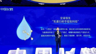 飛鶴，深度“打開”新鮮營養_研究_母乳_產品