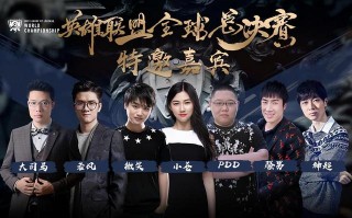 S10半決賽：大司馬首次以解說身份登場，Doinb賽前送美食！