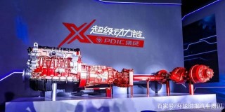 福田汽車品牌日展現核心競力