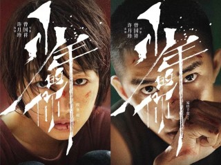 在電影之外，看《少年的你》