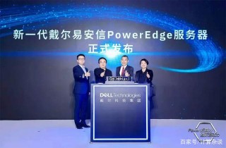 看PowerEdge如何打造2021服務器新標杆？