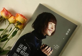 魯豫被“催生”幾乎翻臉，自述生活還列出4點職場生存法則