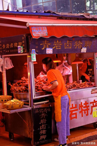 來貴陽避暑度假旅遊，一定要感受地道的貴陽美食