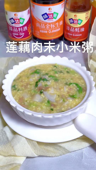 健康甜蜜烘焙料理 蓮藕肉末小米粥