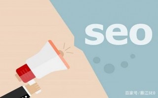 全面開放網絡SEO，營銷推廣賦能企業發展
