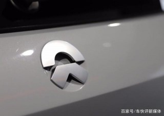 蔚來汽車為何推低端品牌？