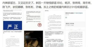 圈內爆料：月底前還有兩波瓜，足以讓服務器癱瘓！